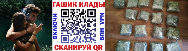 Что такое Тарко-Сале Марихуана  Alpha PVP  ГАШИШ  Кетамин  МЕГА зеркало  Амфетамин  МЕФ 