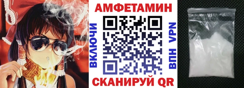 АМФЕТАМИН Premium  площадка телеграм  Тарко-Сале 