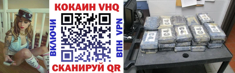 маркетплейс Telegram  Тарко-Сале  Cocaine 99%  купить наркотики цена 