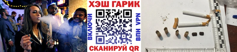 что такое   кракен вход  ГАШ хэш  Тарко-Сале 