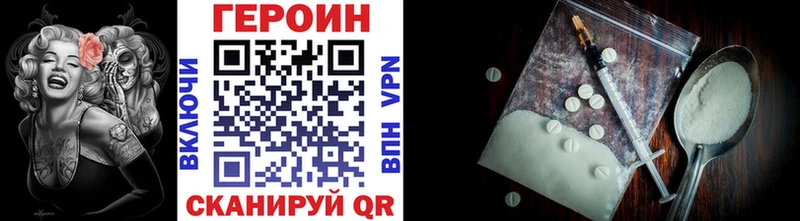 где можно купить наркотик  Тарко-Сале  ГЕРОИН хмурый 