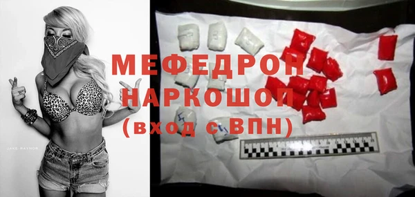 jwh Армянск