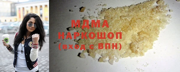 таблы Аркадак