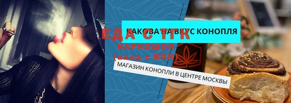 jwh Армянск