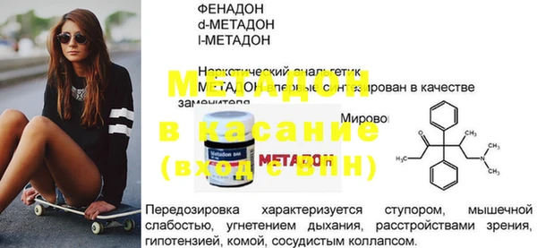 jwh Армянск