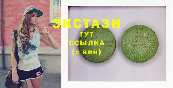jwh Армянск
