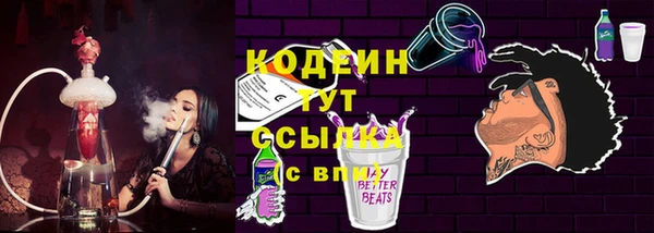 мескалин Осинники