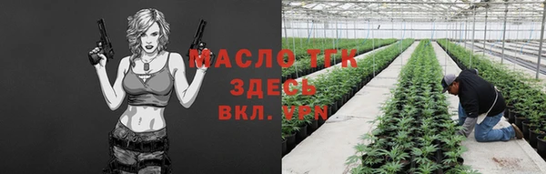 таблы Аркадак