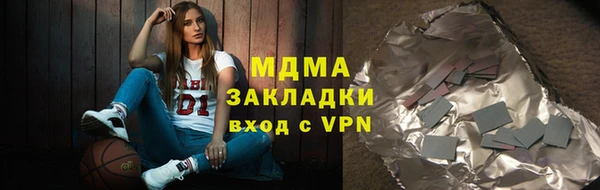 герыч Арсеньев