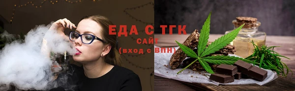 таблы Аркадак