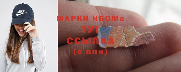 jwh Армянск
