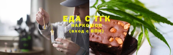 jwh Армянск