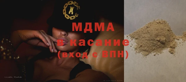 таблы Аркадак