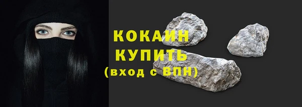 COCAINE Пестово