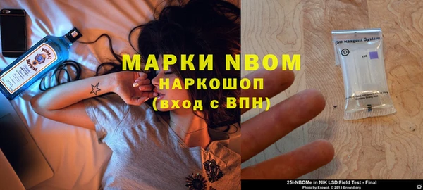 таблы Аркадак