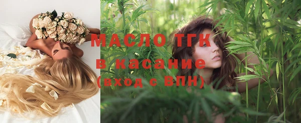 таблы Аркадак