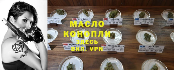jwh Армянск