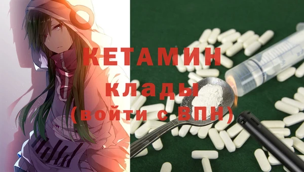 таблы Аркадак