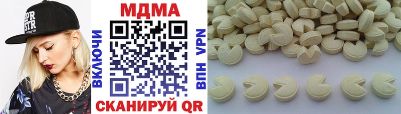 MDMA молли Тарко-Сале