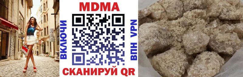 МДМА VHQ  mega ссылка  Тарко-Сале 
