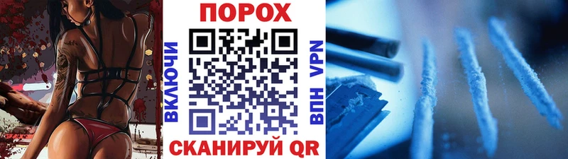 МЕТАМФЕТАМИН Декстрометамфетамин 99.9% Тарко-Сале