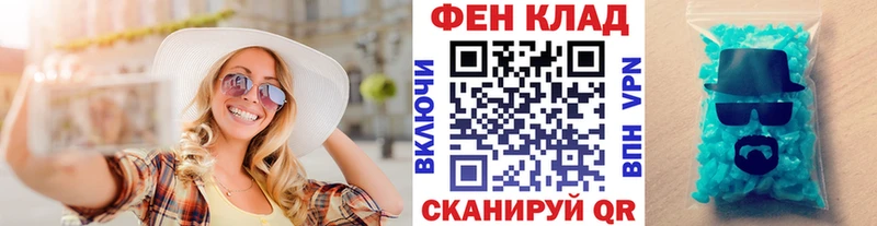 Первитин винт купить наркотик Тарко-Сале